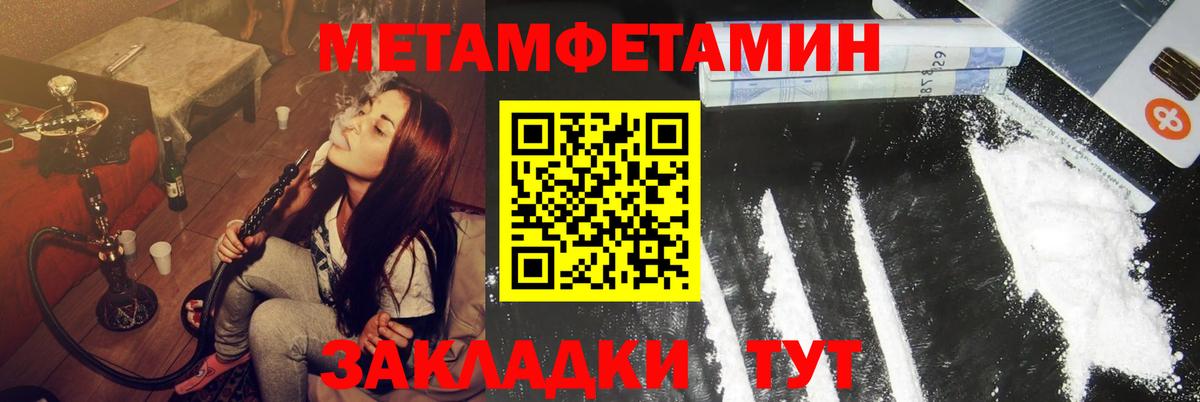 АМФ VHQ  Вход с VPN  АМФЕТАМИН  Ставрополь 