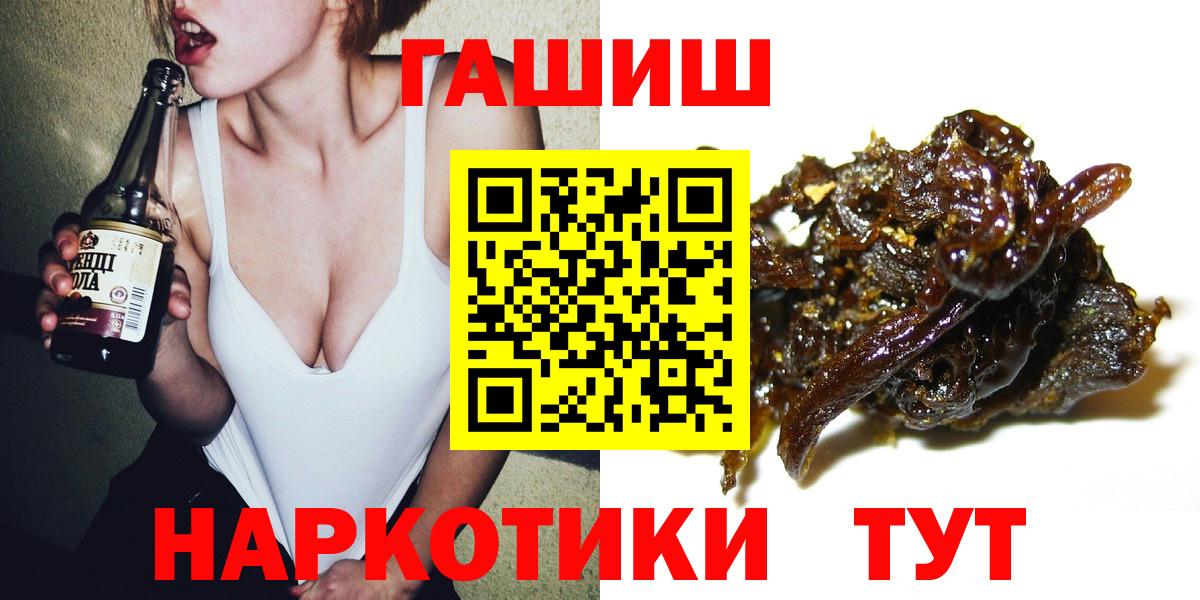 Гашиш Изолятор  ГАШ ice o lator  даркнет сайт  Ставрополь  Вход с VPN 