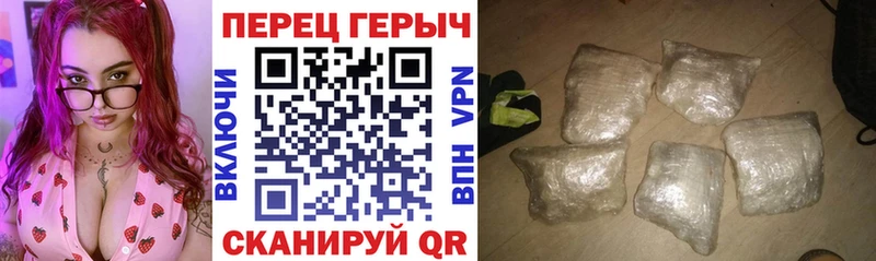 Героин VHQ  Ставрополь 