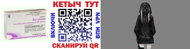 гидра ссылка  Ставрополь  КЕТАМИН VHQ 