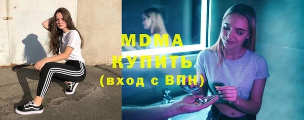 ALPHA-PVP Нягань