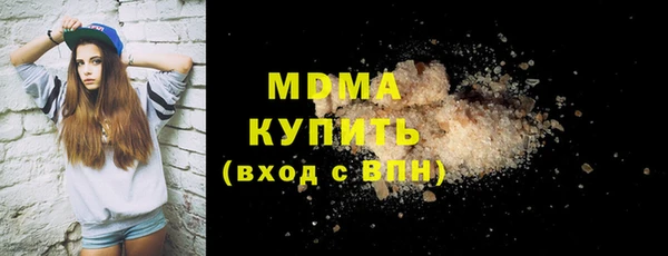 ALPHA-PVP Нягань