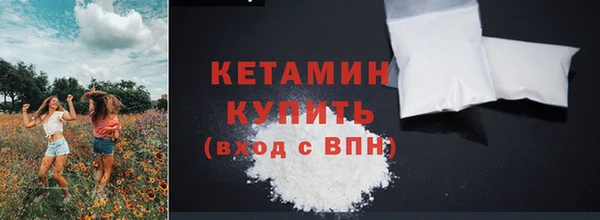 ALPHA-PVP Нягань