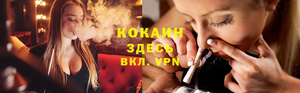 ALPHA-PVP Нягань