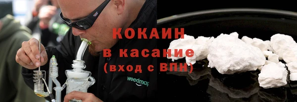 герыч Нязепетровск