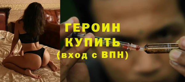 герыч Нязепетровск