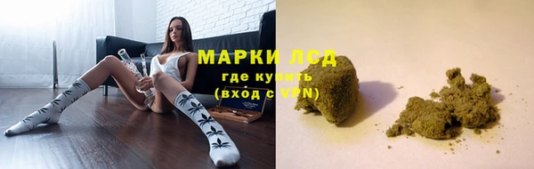 герыч Нязепетровск
