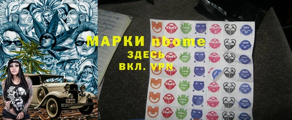 ALPHA-PVP Нягань