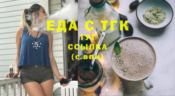 герыч Нязепетровск