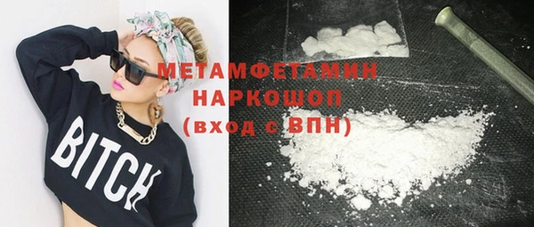 ALPHA-PVP Нягань