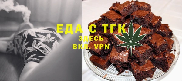 ALPHA-PVP Нягань