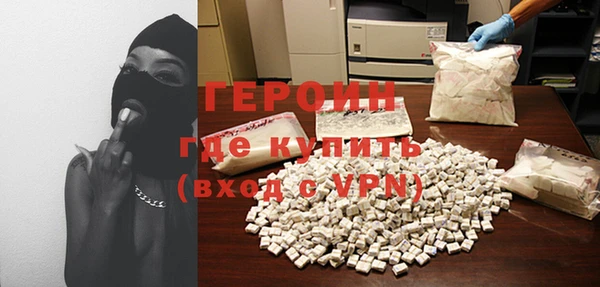 герыч Нязепетровск