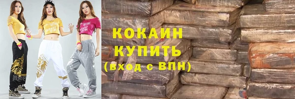 герыч Нязепетровск
