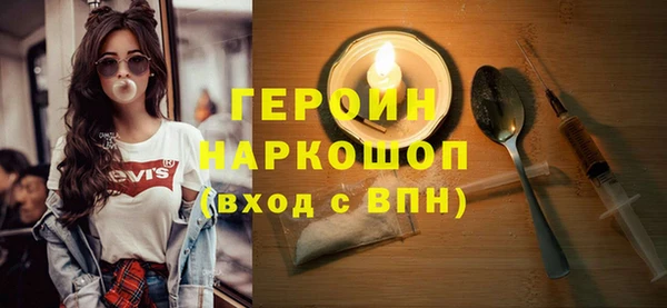 герыч Нязепетровск
