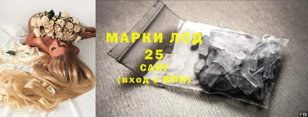 герыч Нязепетровск