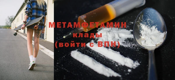 герыч Нязепетровск