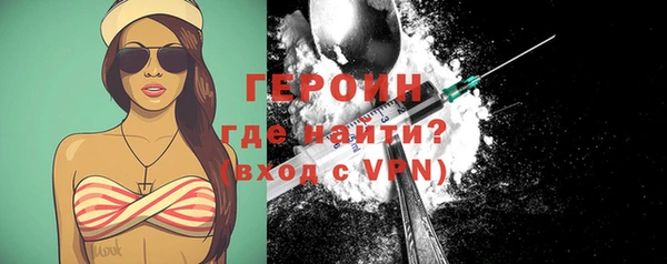 герыч Нязепетровск