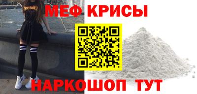 MDMA Premium VHQ Славянск-на-Кубани