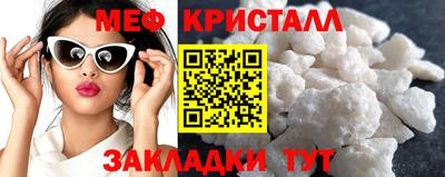MDMA Premium VHQ Славгород