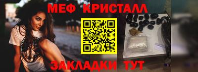 MDMA Premium VHQ Славгород
