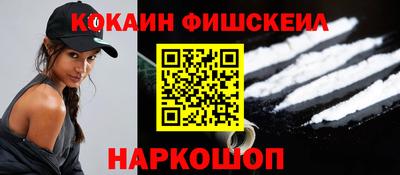 меф Сланцы
