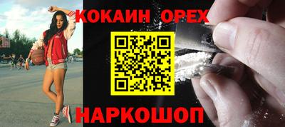 MDMA Premium VHQ Славянск-на-Кубани