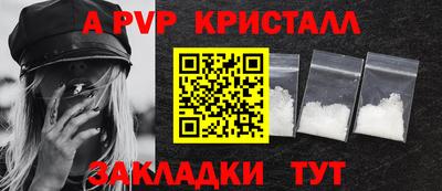 меф Сланцы