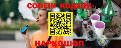 меф Сланцы
