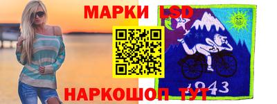 меф Сланцы
