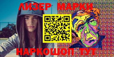 меф Сланцы