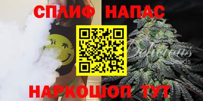 меф Сланцы