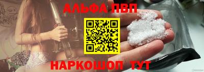 меф Сланцы