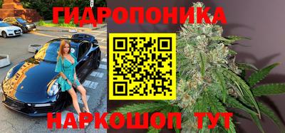 меф Сланцы