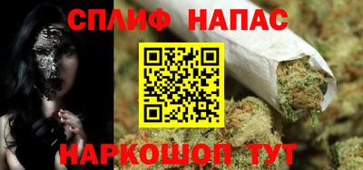 меф Сланцы