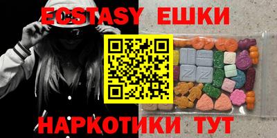 меф Сланцы
