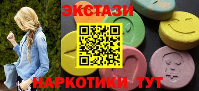 MDMA Premium VHQ Славгород