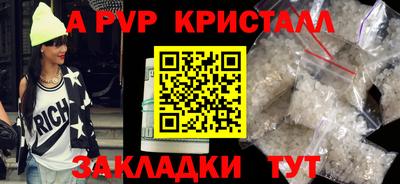 MDMA Premium VHQ Славгород