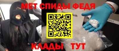 MDMA Premium VHQ Славгород