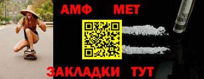 меф Сланцы
