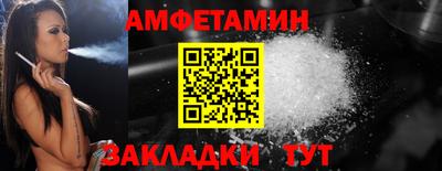 MDMA Premium VHQ Славянск-на-Кубани