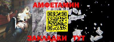 MDMA Premium VHQ Славянск-на-Кубани