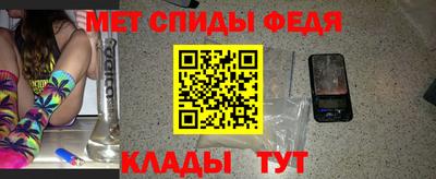 MDMA Premium VHQ Славянск-на-Кубани