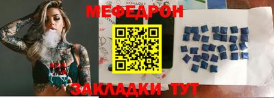 MDMA Premium VHQ Славянск-на-Кубани