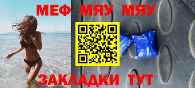 MDMA Premium VHQ Славянск-на-Кубани