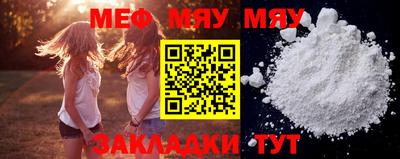 MDMA Premium VHQ Славянск-на-Кубани