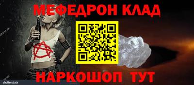 MDMA Premium VHQ Славянск-на-Кубани
