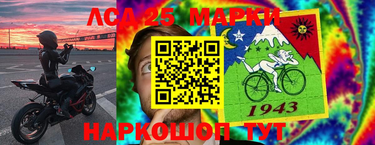 Лсд 25 экстази кислота  Лсд 25 экстази  Ставрополь  Лсд 25 экстази ecstasy  Вход с VPN 