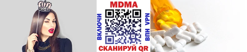 сколько стоит  Ставрополь  MDMA кристаллы 