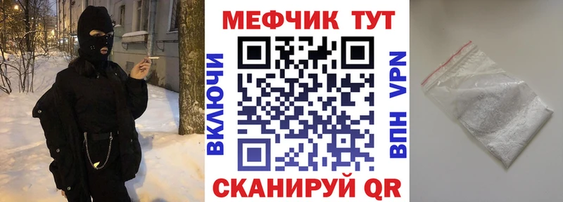 купить закладку  Ставрополь  даркнет какой сайт  Мефедрон кристаллы 