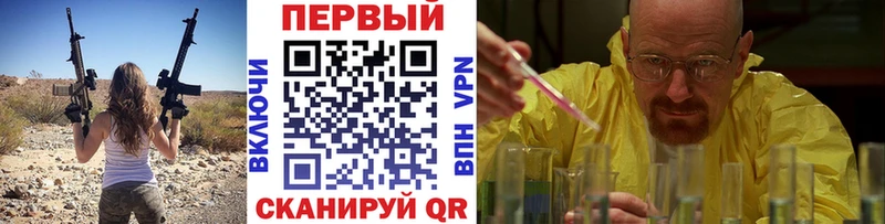 дарк нет состав  Ставрополь  МЕТАМФЕТАМИН винт 